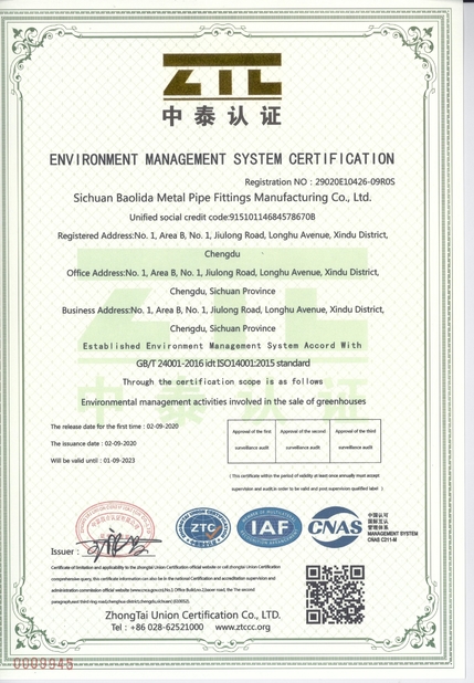 China Sichuan Baolida Metal Pipe Fittings Manufacturing Co., Ltd. certificaciones